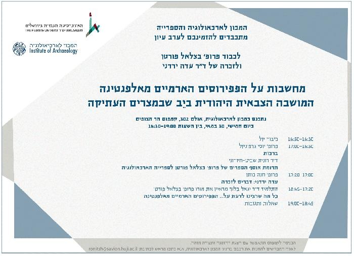 הזמנה