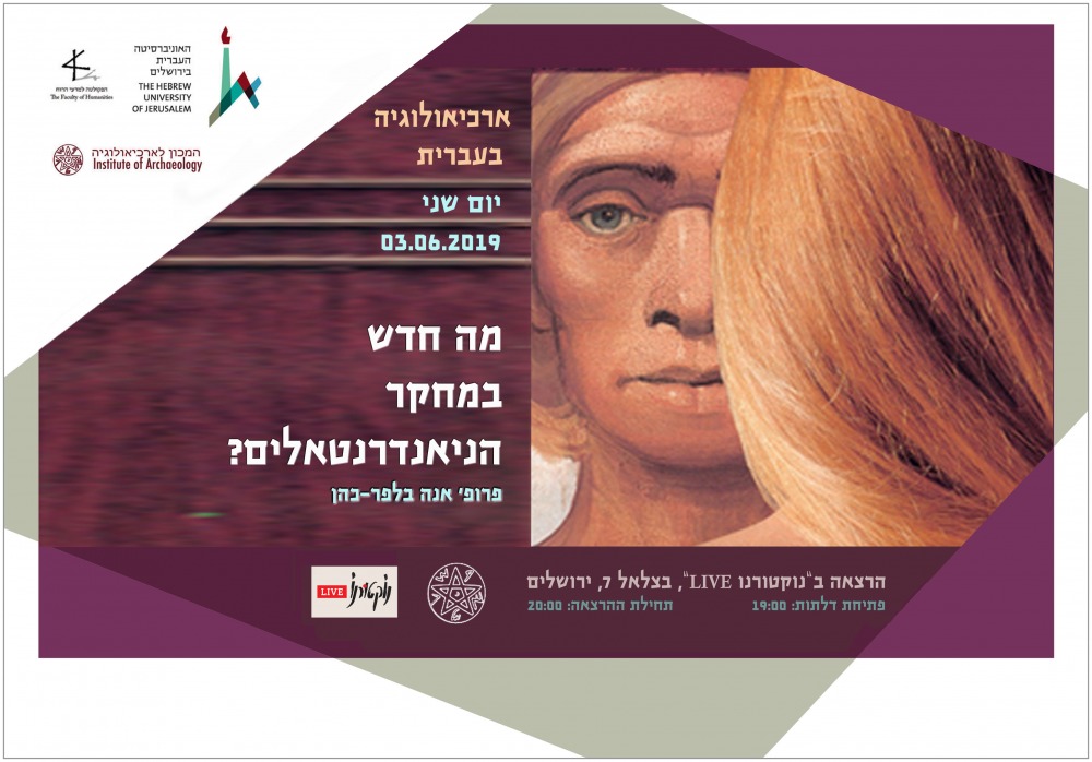 יוני2019