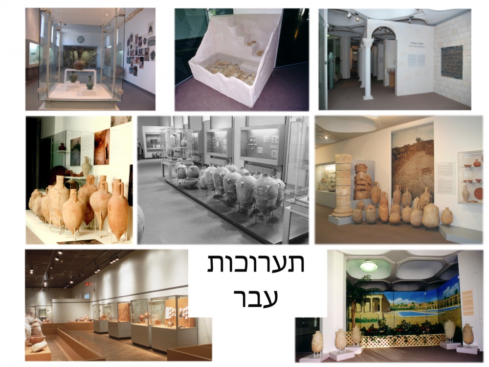 תערוכות עבר, צילומים: גבי לרון ויואל פישמן