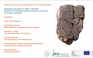 Evening in honor of Prof. Wayne Horowitz כנס